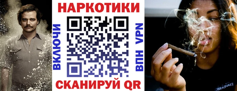 Купить закладку Пугачёв СК  МЕТАДОН  ГАШИШ  МЕФ 