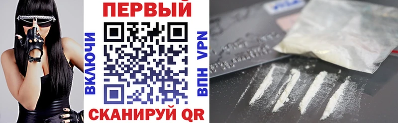 наркошоп  Пугачёв  АМФЕТАМИН VHQ 