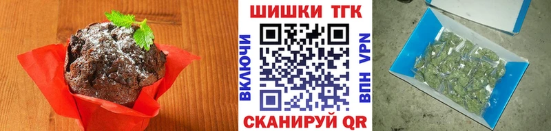 Еда ТГК конопля  маркетплейс как зайти  Пугачёв 