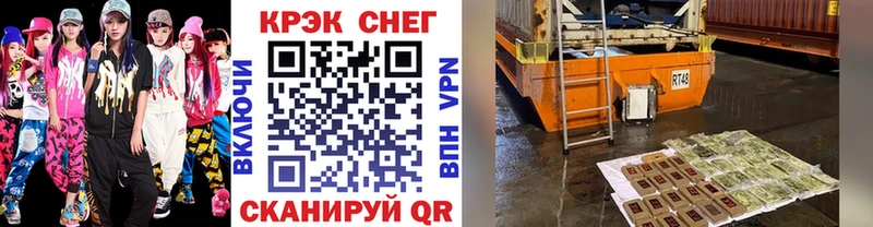 закладка  Пугачёв  МЕГА онион  КОКАИН VHQ 