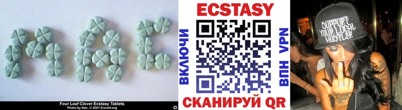 Ecstasy VHQ  Пугачёв 