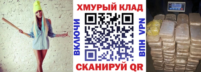 ГЕРОИН гречка  даркнет сайт  Пугачёв 