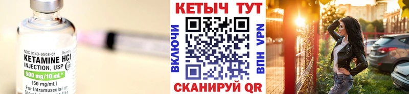 omg зеркало даркнет формула Пугачёв Кетамин ketamine наркотики