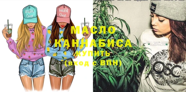 прущая мука Рославль