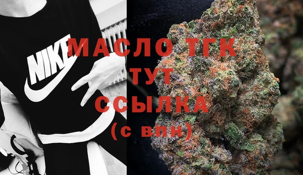 соль ск Россошь