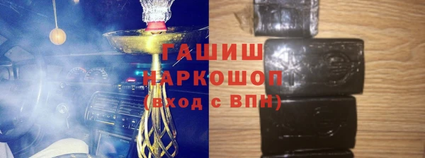 бошки Заполярный