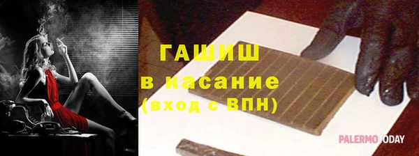 прущая мука Рославль