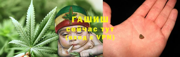 соль ск Россошь