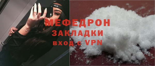 прущая мука Рославль