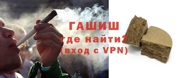 соль ск Россошь