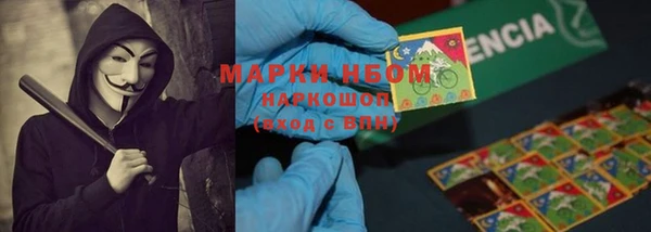 прущая мука Рославль