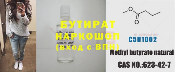 прущая мука Рославль