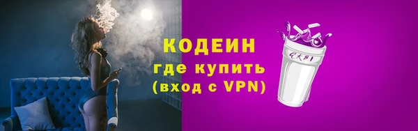 прущая мука Рославль
