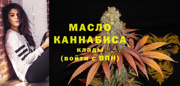 прущая мука Рославль