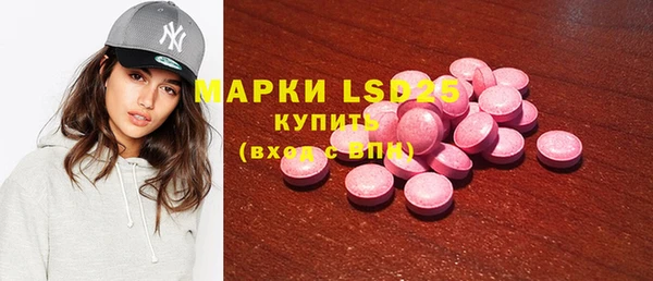 spice Саяногорск