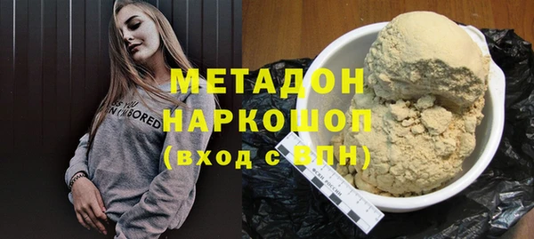 прущая мука Рославль