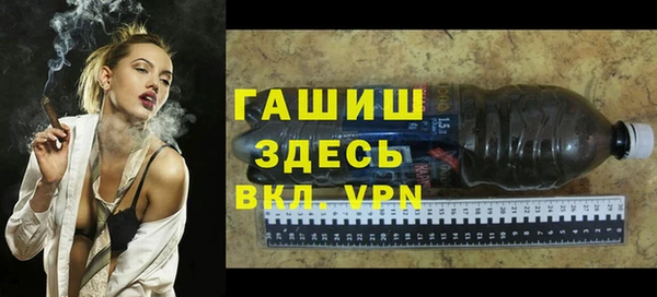 прущая мука Рославль
