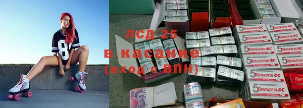 прущая мука Рославль