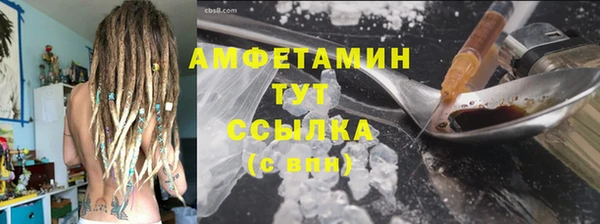 прущая мука Рославль