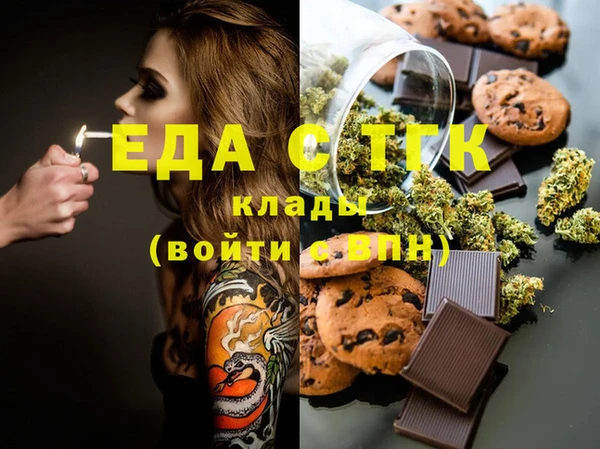 прущая мука Рославль