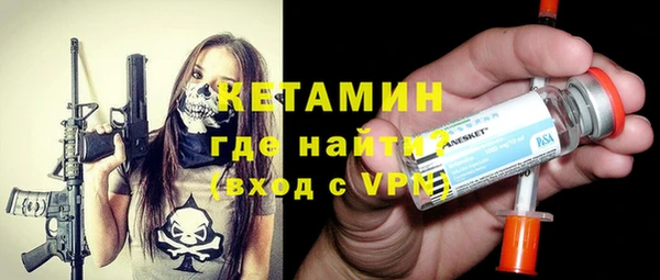 прущая мука Рославль