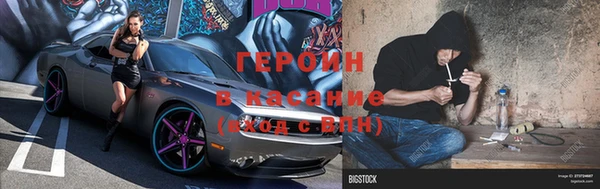 соль ск Россошь