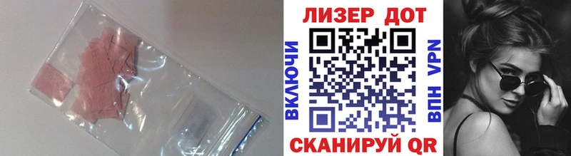 mega маркетплейс Пугачёв Лсд 25 экстази кислота