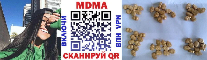 MDMA кристаллы  Пугачёв 