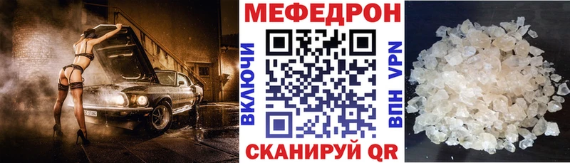 Меф 4 MMC как найти закладки Пугачёв