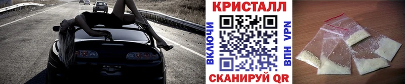 как найти закладки  KRAKEN сайт  МЕТАМФЕТАМИН винт  Пугачёв 