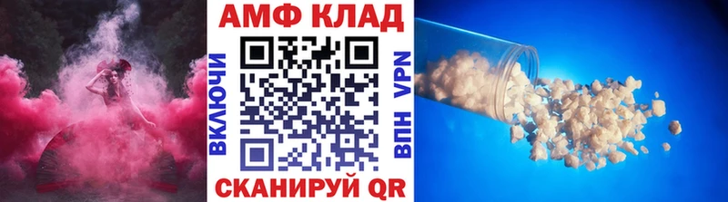 Первитин Methamphetamine Пугачёв