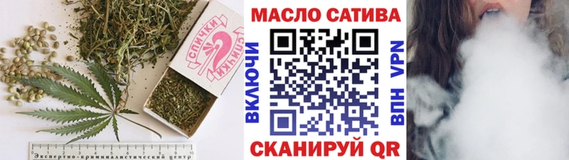 Дистиллят ТГК вейп с тгк  Пугачёв 